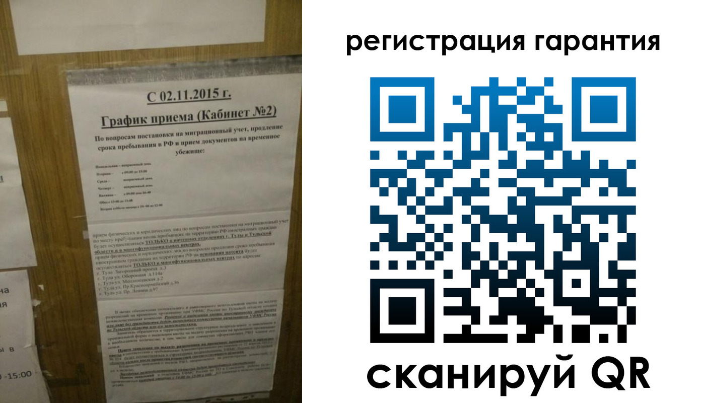 прописка для кредита в Комсомольске-на-Амуре